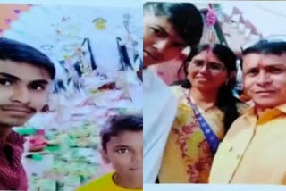 whole family missing in Bokaro