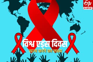 World Aids Day 2022