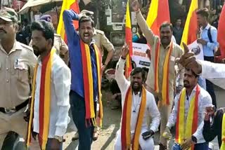 KaRave Protest In Belagavi