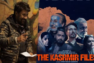 Kashmir Files second part  Vivek Agnihotri announces Kashmir Files sequel  Vivek Agnihotri announce next movie  Nadav Lapid criticize Kashmir Files  Nadav Lapid vulgar porpaganda statement  Comments against Nadav Lapid  കശ്‌മീര്‍ ഫയല്‍സിന് രണ്ടാം ഭാഗം  വിവേക് അഗ്‌നിഹോത്രി  കശ്‌മീര്‍ ഫയല്‍സ്  Kashmir Files second part  നദവ് ലാപിഡ്  Nadav Lapid