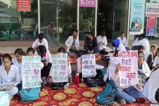 mbbs students protest in karnal