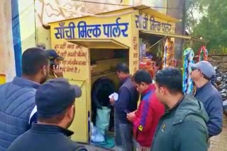 shivpuri municipality action on milk parlor