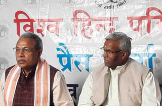 VHP demands a stringent 'anti-conversion law' to curb menace of 'Love Jihad'