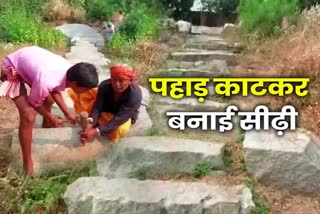 Mountain Man Manjhi Part 2 - 1500 FEET HIGH LADDER MADE BY CUTTING MOUNTAIN IN JEHANABAD