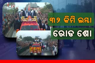 Gujarat Assembly Election: 32 କି.ମି ରୋଡ ଶୋ କଲେ ପ୍ରଧାନମନ୍ତ୍ରୀ