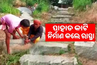 ଶିବଭକ୍ତ ପାସୱାନ, ପାହାଡ ଚିରି ନିର୍ମାଣ କଲେ ୧୫୦୦ ଫୁଟ ଉଚ୍ଚ ପାହାଚ