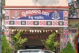 ତୁରେକେଲାରେ ଅର୍ଦ୍ଧଦଗ୍ଧ ଯୁବତୀ ମୃତଦେହ ଉଦ୍ଧାର ଘଟଣା, ପ୍ରେମିକ ଗିରଫ