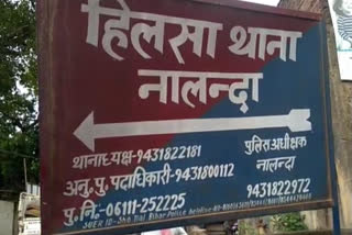 नालंदाः