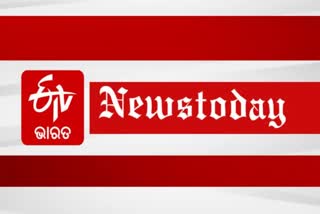 etv bharat odisha news today