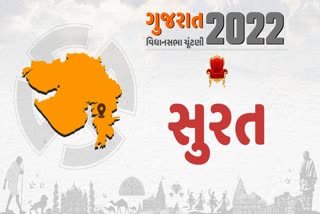 સુરતીલાલાઓએ વધારી રાજકીય પાર્ટીઓની ચિંતા, માત્ર 62.27 ટકા મતદાન થયું