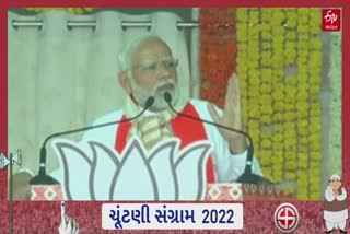 બોડેલીમાં PM મોદીએ કહ્યું વાતાવરણ બધું એક તરફી છે બધા રેકોર્ડ તોડવાના