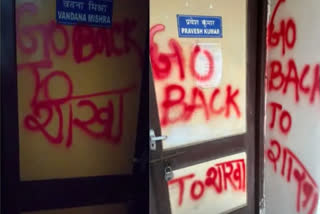 JNU campus defacement case