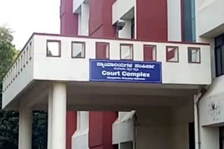 Second Additional FTSC POCSO Court