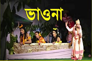 Bhaona staged in Tezpur