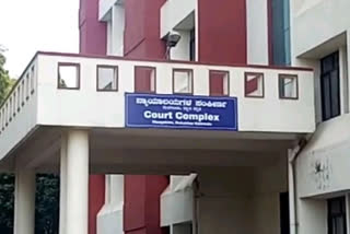 Court imposed 5 lakh fine on Karnataka police