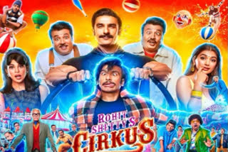 Cirkus Trailer OUT