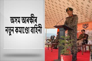 DGP Assam inaugurates police training under Indian Army