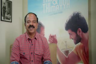 actor Prakash Thuminad