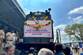 express train engine test drive  train engine test  train engine test drive  theni to bodi  engine test drive between theni to bodi  test drive  train engine  express train  தேனி டூ போடி  அதிவேக ரயில் சோதனை ஓட்டம்  ரயில் சோதனை ஓட்டம்  அதிவேக ரயில்  சோதனை ஓட்டம்  அகல ரயில் பாதை  அதிவேக சோதனை ஓட்டம்