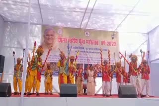 Youth Festival at Janjgir Champa