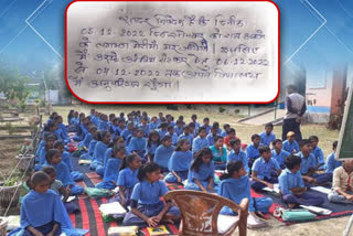 Banka School Teacher Etv Bharat