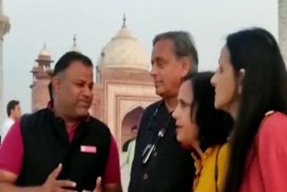 Shashi Tharoor Visited Taj Mahal and Agra Fort along with his mother and sister  താജ്‌മഹലില്‍ എത്തി ശശീ തരൂര്‍  ശശീ തരൂരിനോടൊപ്പം അമ്മയും  മുതിര്‍ന്ന കോണ്‍ഗ്രസ് നേതാവ് ശശീ തരൂര്‍  Shashi Tharoor at Taj Mahal  ശശീ തരൂര്‍ താജ്‌മഹലില്‍