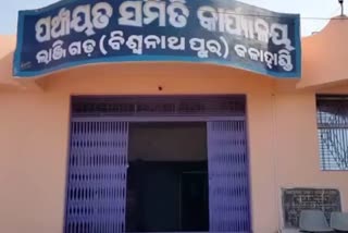 ପାଗଳ କୁକୁର ଆତଙ୍କ, ୧୩ ଜଣ ମେଡ଼ିକାଲରେ ଭର୍ତ୍ତି