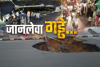 potholes on jaipur roads