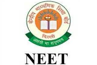 NEET Examination Fraud