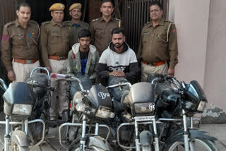bike and mobile theft accused arrested, 4 mobiles and 4 bikes recovered