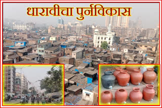 Dharavi Redevelopment