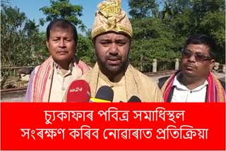 Lurinjyoti Gogoi reacts on Sukapha maidam