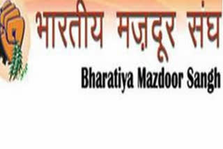 Bharatiya Mazdoor Sangh