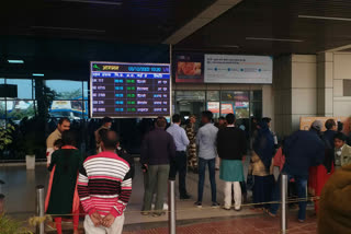 पटना एयरपोर्ट पर कोहरे से विमान रद्द