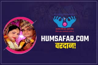 Jaipur divyang humsafar portal