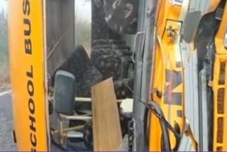 Terrible school bus accident in Tarn Taran, death of two children along with the driver