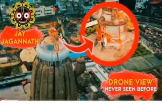 drone flew over the srimandir