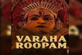 Varaha Rupam Original song added to Kantara movie