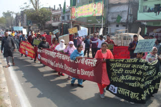 Bhopal Gas Tragedy 38th anniversary