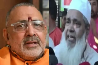 Giriraj Singh attacks Badruddin Ajmal over latter's 'Hindus should adopt Muslim' formula remark