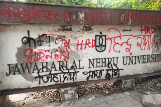 JNU हेट स्लोगन मामले के खिलाफ हिन्दू रक्षा दल ने JNU के गेट और दीवालों पर लिखा हेट स्लोगन