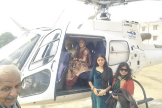 Bride & groom reach Roorkee in helicopter