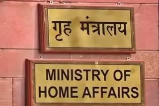 Ministry of Home Affairs