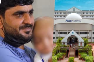 Pakistan  Pakistani boy  new life  Kozhikkode Aster MIMS  Kozhikkode  Aster MIMS  രാജ്യശത്രുത  അതിർത്തി  വിദഗ്‌ധര്‍  മരണം വിധിയെഴുതിയ  പാക്കിസ്ഥാനി  കുഞ്ഞിന് കോഴിക്കോട്ട് പുനര്‍ജന്മം  പുനര്‍ജന്മം  ഡോക്‌ടര്‍  പാകിസ്ഥാന്‍  കോഴിക്കോട്  ആസ്‌റ്റര്‍ മിംസില്‍  ആസ്‌റ്റര്‍  ഇന്ത്യ  കേന്ദ്ര വിദേശകാര്യ മന്ത്രാലയമാണ്  ജലാല്‍  മജ്ജമാറ്റിവെക്കലിന്  മജ്ജ  ശസ്‌ത്രക്രിയ  കേശവന്‍