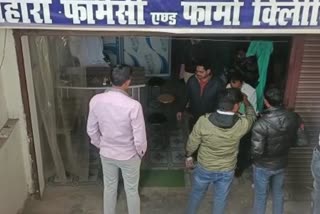 झोलाछाप डॉक्टरों पर छापामार कार्रवाई