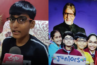 KBC Juniors: ପ୍ରଥମ ପ୍ରତିଯୋଗୀ ହେଲେ ଜାମସେଦପୁର ପୁଅ ବେଦାନ୍ତ