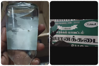 'கெடச்சதும் ஒரு பாட்டில் அதுலயும் ஈயா'?- புலம்பும் மது பிரியர்களின் வீடியோ!