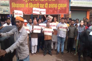 Unique demonstration for removal of liquor shop