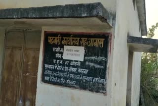 Baikunthpur patwari office lock broken
