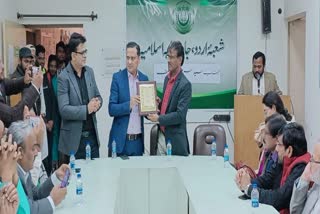 Jamia Millia islamia organized Urdu Programme